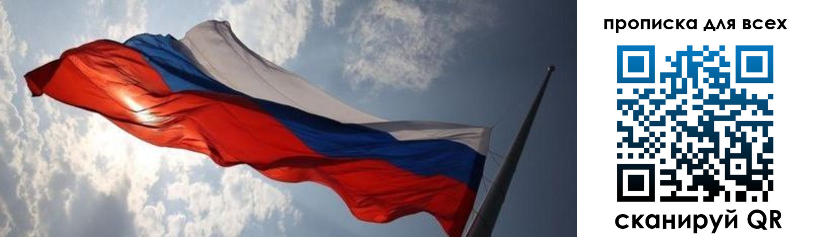 пропишу в квартире в Воскресенске