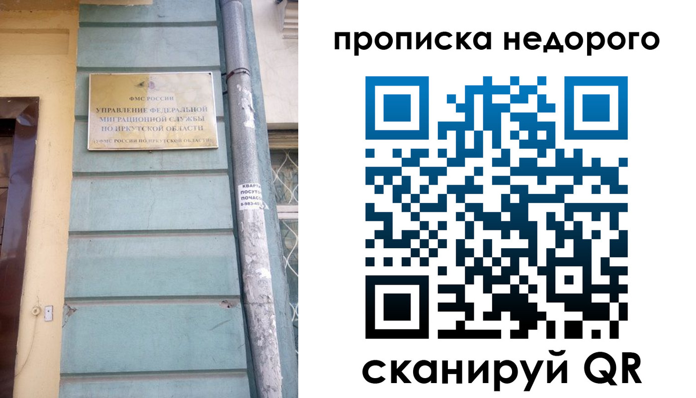 пропишу в квартире в Воскресенске