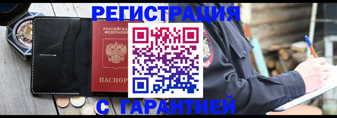 пропишу в квартире в Воскресенске